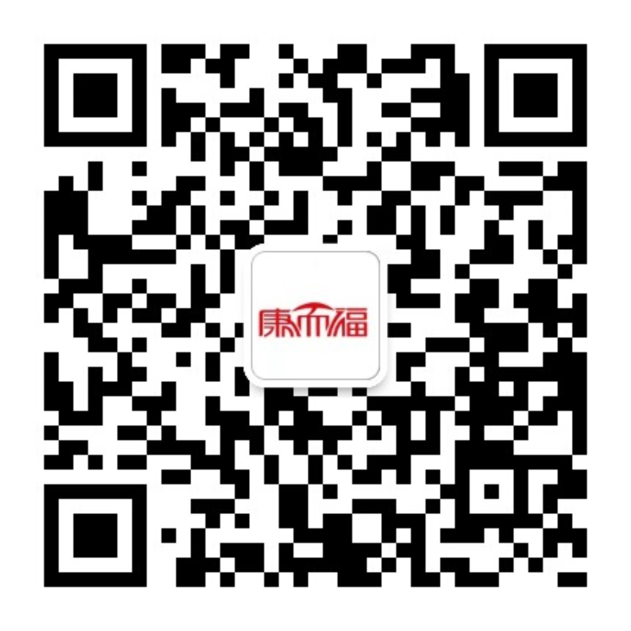 康爾福醫(yī)療器械